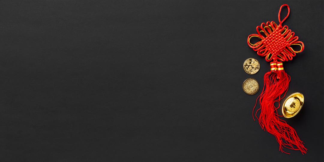 Header